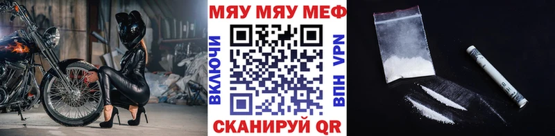 Где найти наркотики Феодосия Бошки Шишки  АМФ  Меф мяу мяу  Кокаин 