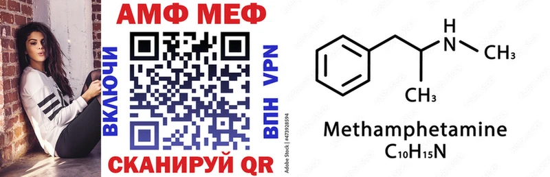 где можно купить   Феодосия  Amphetamine 97% 