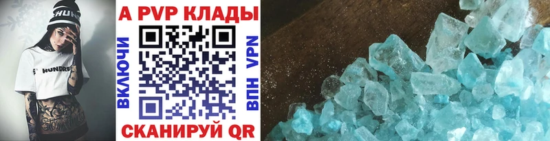 даркнет наркотические препараты где купить наркотик Феодосия APVP VHQ