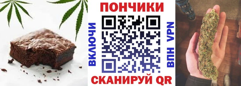 Cannafood марихуана  Феодосия 