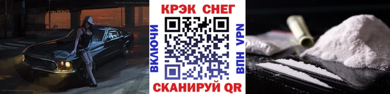 маркетплейс наркотические препараты Феодосия COCAIN Эквадор