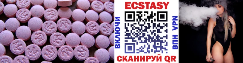 ЭКСТАЗИ Cube Феодосия