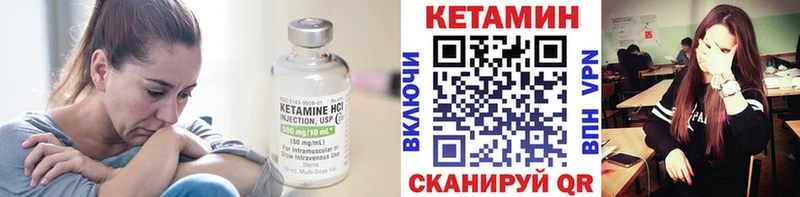 Кетамин VHQ  Феодосия 