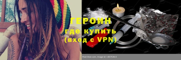 марки nbome Балахна