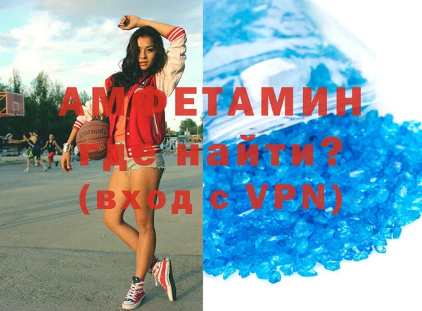 таблы Арсеньев