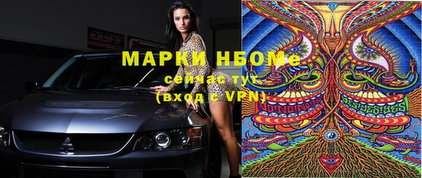 марки lsd Армянск