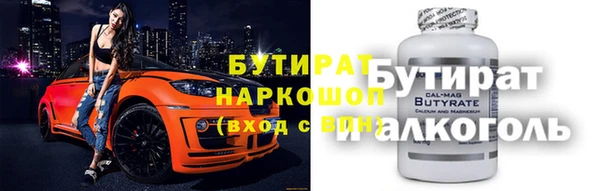таблы Арсеньев