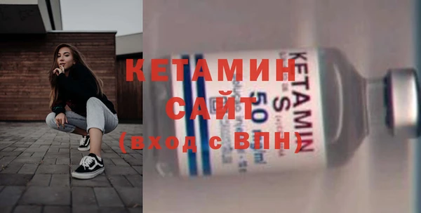 таблы Арсеньев