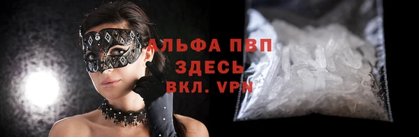 таблы Арсеньев