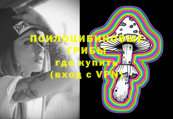 марки lsd Армянск