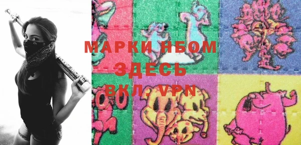 марки nbome Балахна