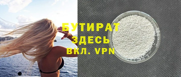 таблы Арсеньев