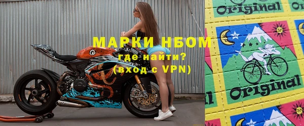 мяу мяу кристалл Баксан