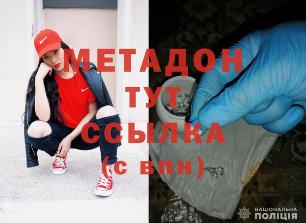 скорость mdpv Балабаново