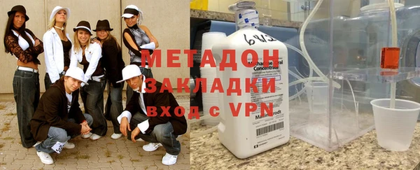 мяу мяу кристалл Баксан