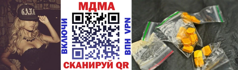 MDMA VHQ купить наркотик Феодосия