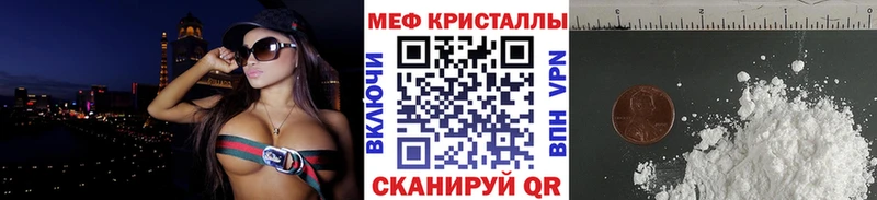 МЯУ-МЯУ VHQ  Феодосия 