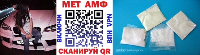 МЕТАМФЕТАМИН кристалл  сколько стоит  Феодосия 