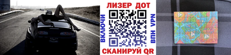 блэк спрут tor  Феодосия  Марки N-bome 1,8мг 